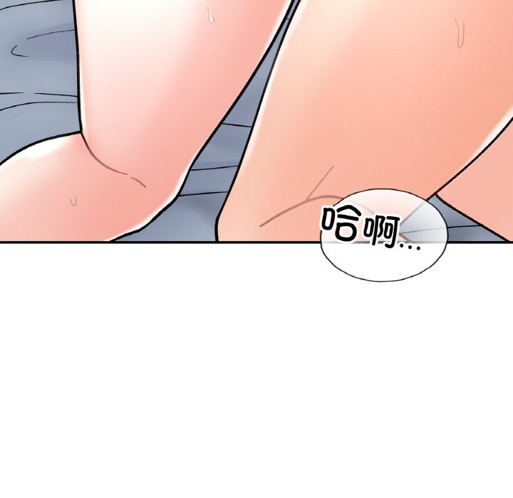 她才不是我姊姊 在线观看 第39話 漫画图片119