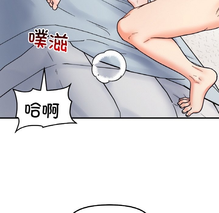 她才不是我姊姊 在线观看 第39話 漫画图片86