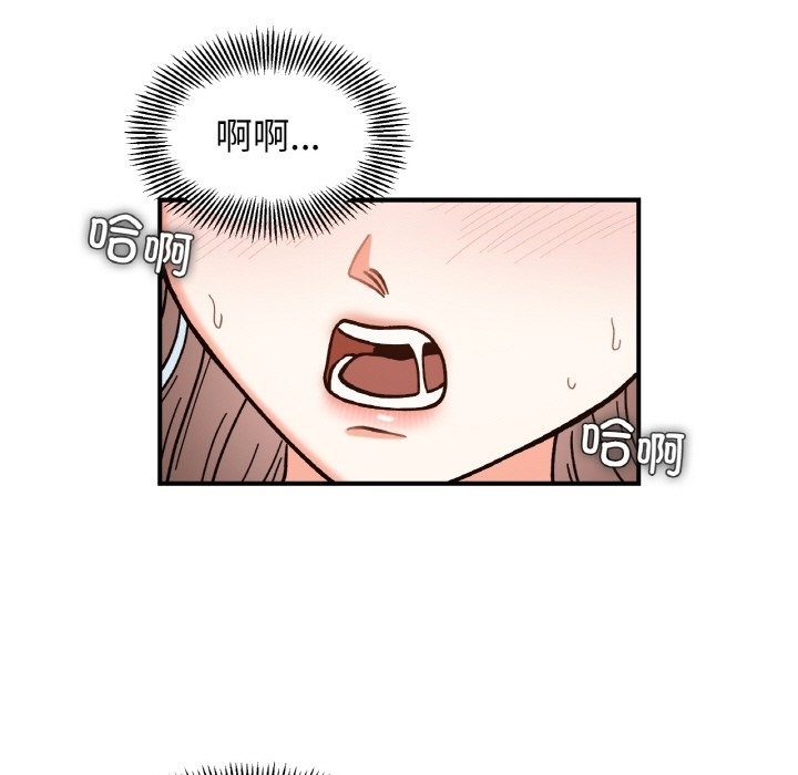 她才不是我姊姊 在线观看 第39話 漫画图片38