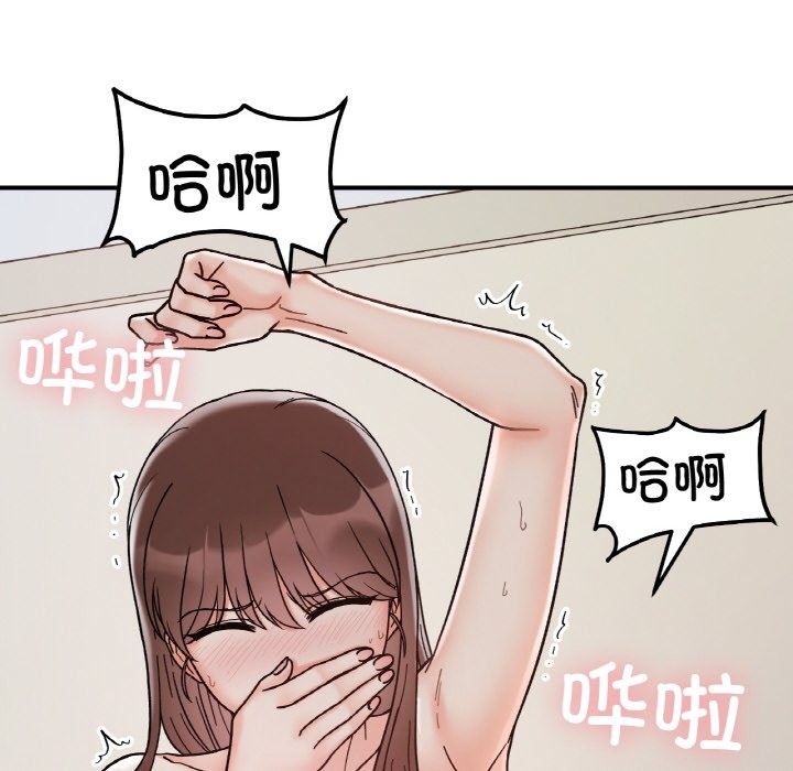 她才不是我姊姊 在线观看 第39話 漫画图片82