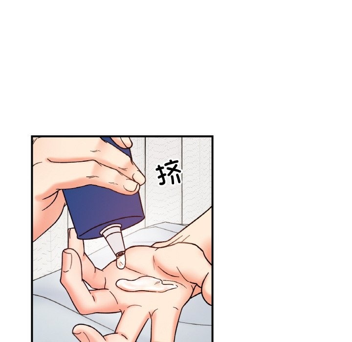 她才不是我姊姊 在线观看 第39話 漫画图片53