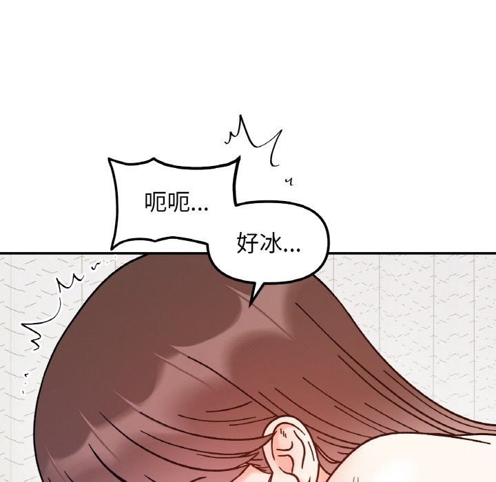 她才不是我姊姊 在线观看 第39話 漫画图片73