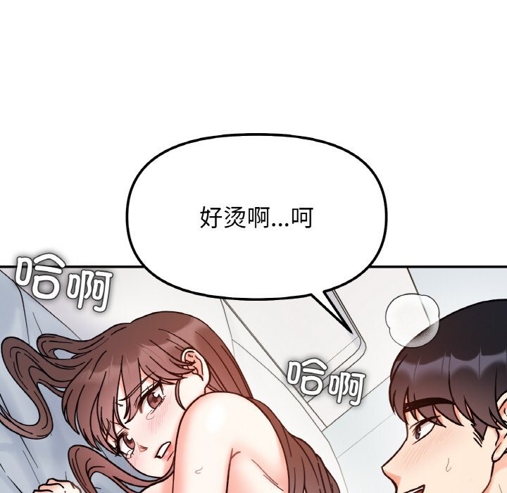 她才不是我姊姊 在线观看 第39話 漫画图片88