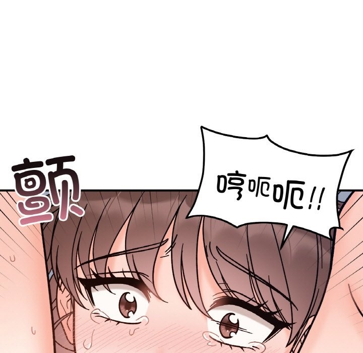 她才不是我姊姊 在线观看 第39話 漫画图片36