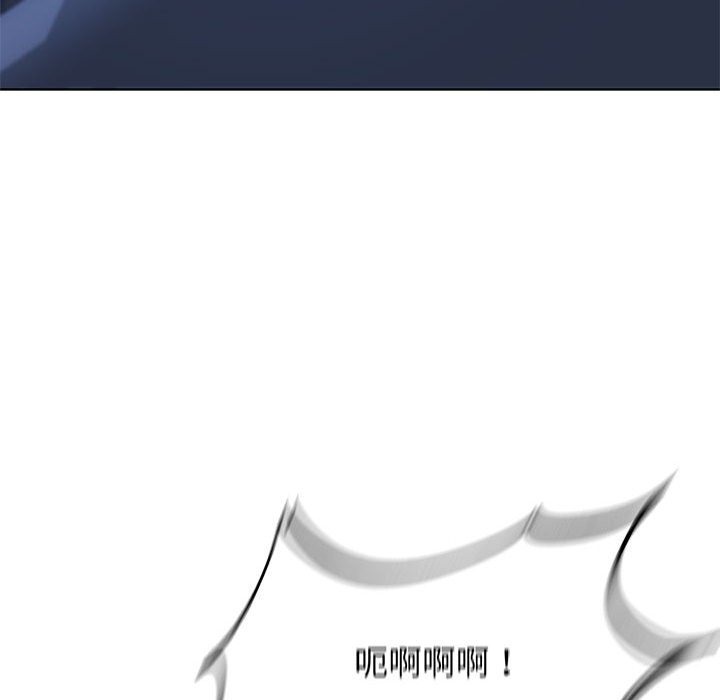 危險同學會 在线观看 第35話 漫画图片49