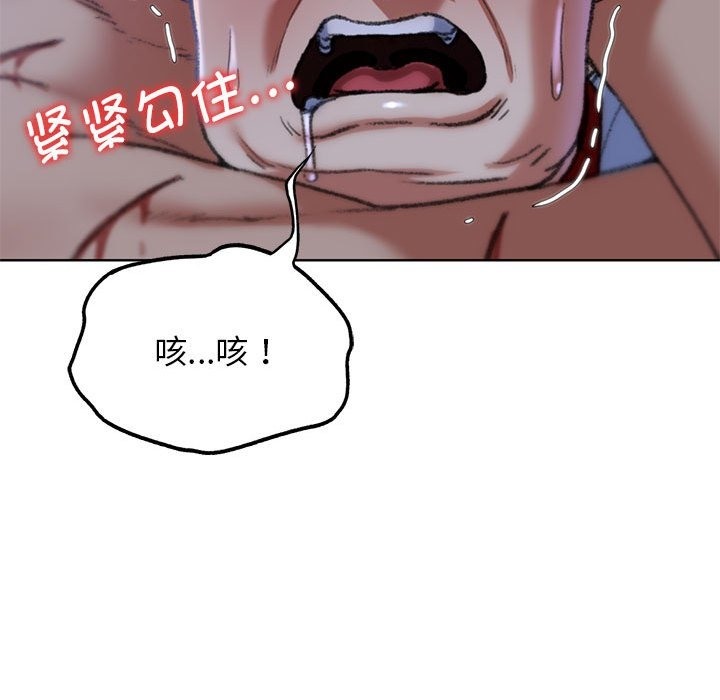 危險同學會 在线观看 第35話 漫画图片162