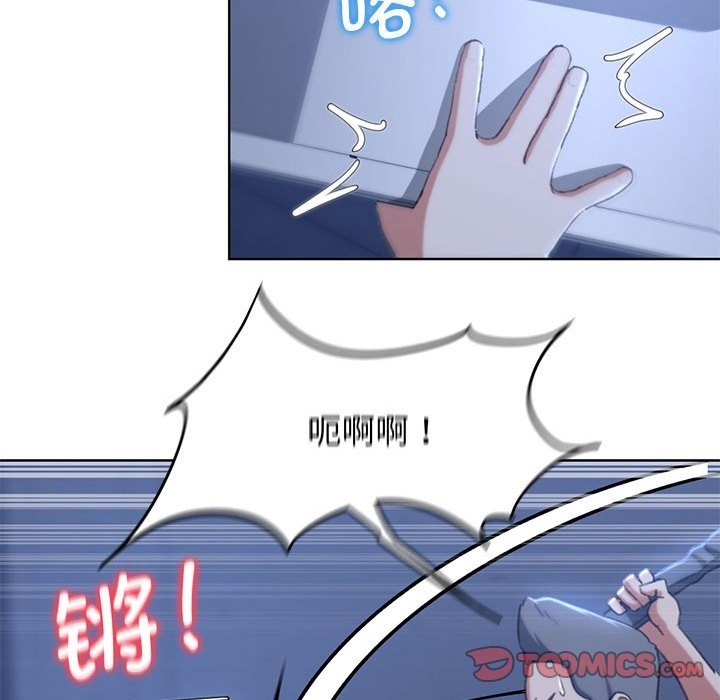 危險同學會 在线观看 第35話 漫画图片132