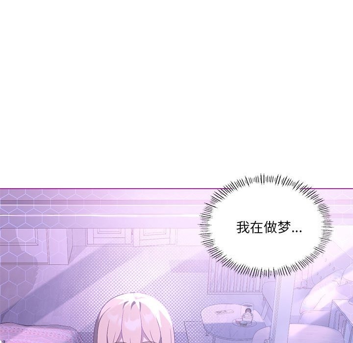 我靠升级逆袭成爲大师 第23話 韩漫图片5
