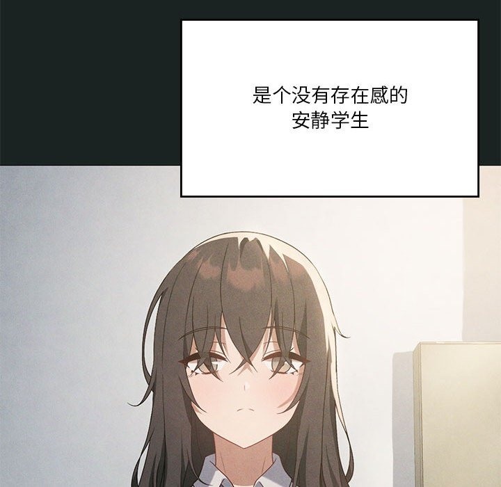 我靠升级逆袭成爲大师 第23話 韩漫图片22