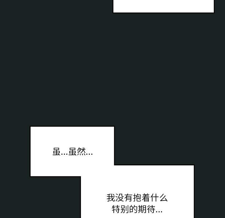 我靠升级逆袭成爲大师 第23話 韩漫图片90