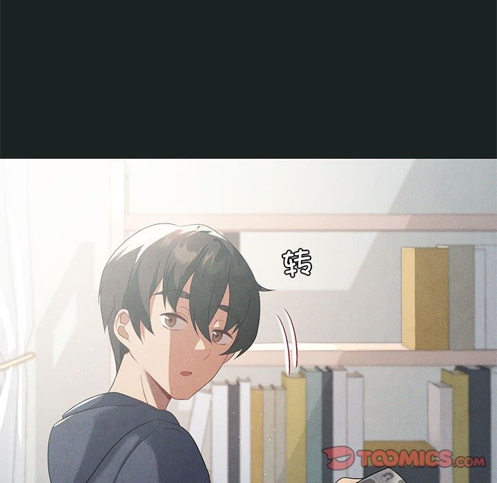 我靠升级逆袭成爲大师 第23話 韩漫图片33