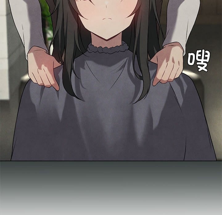 我靠升级逆袭成爲大师 第23話 韩漫图片118