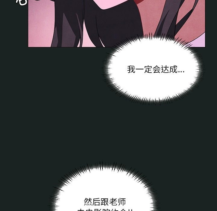 我靠升级逆袭成爲大师 第23話 韩漫图片52