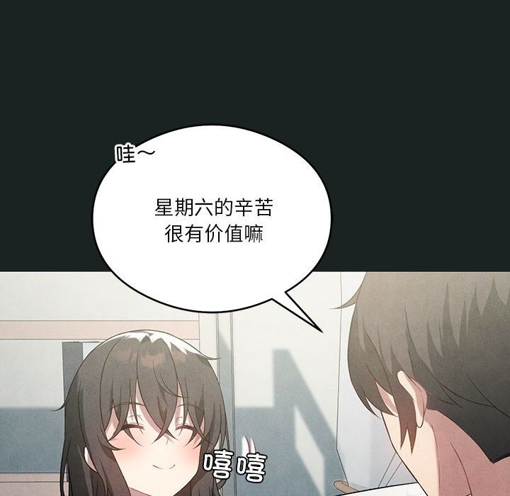 我靠升级逆袭成爲大师 第23話 韩漫图片102