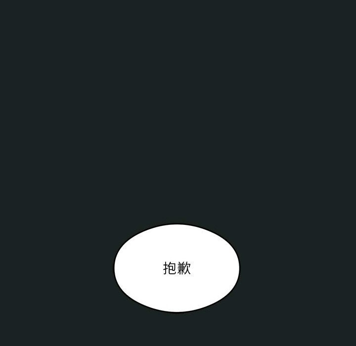 我靠升级逆袭成爲大师 第23話 韩漫图片110
