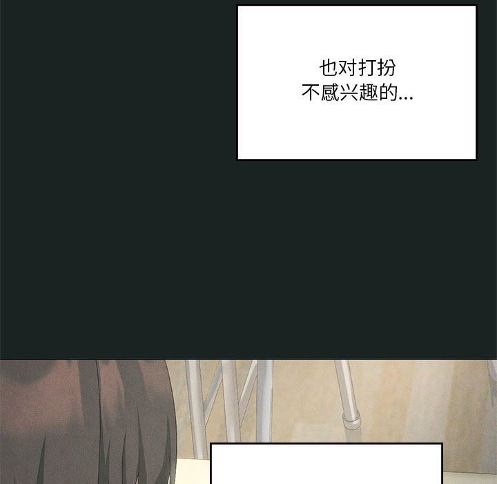 我靠升级逆袭成爲大师 第23話 韩漫图片25