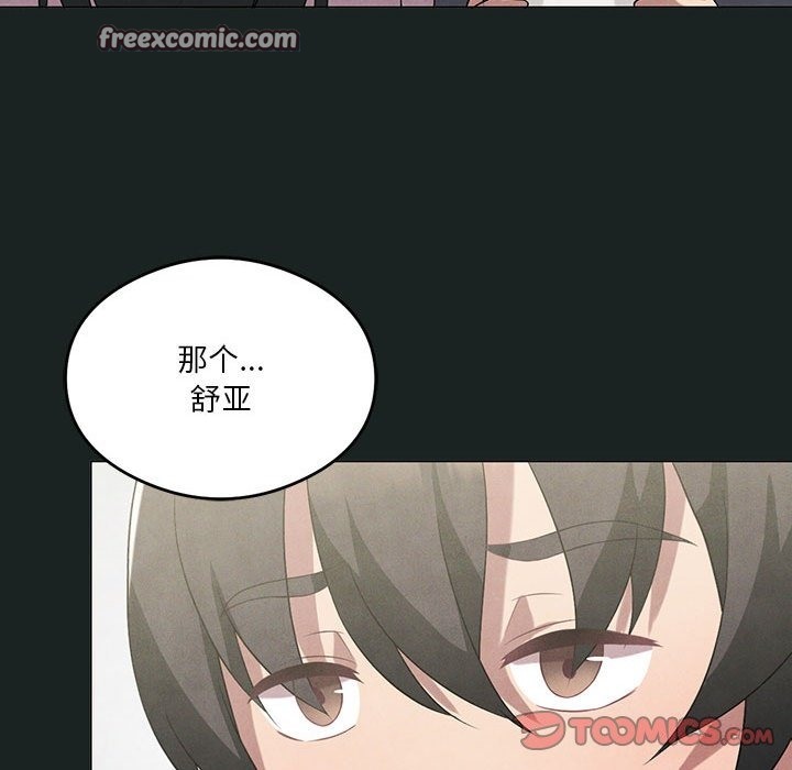 我靠升级逆袭成爲大师 第23話 韩漫图片105