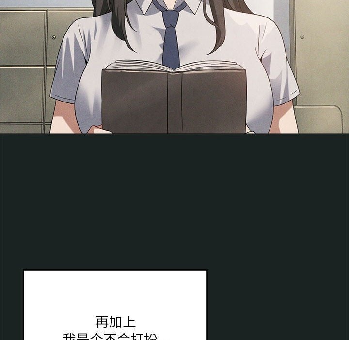 我靠升级逆袭成爲大师 第23話 韩漫图片23