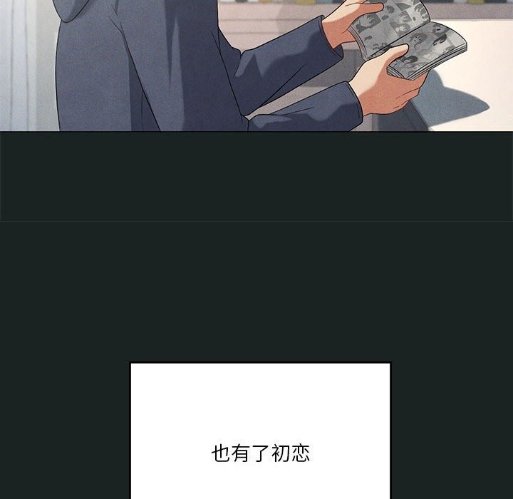 我靠升级逆袭成爲大师 第23話 韩漫图片34