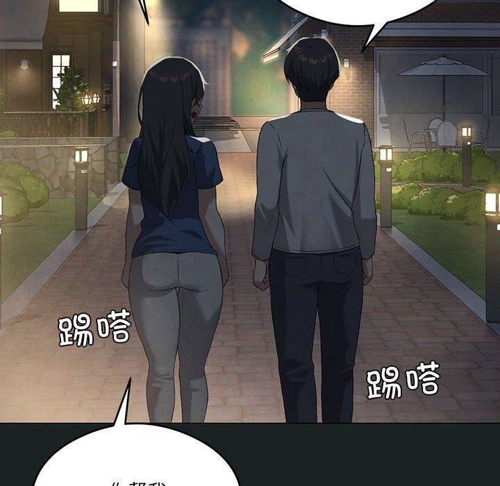 我靠升级逆袭成爲大师 第23話 韩漫图片96