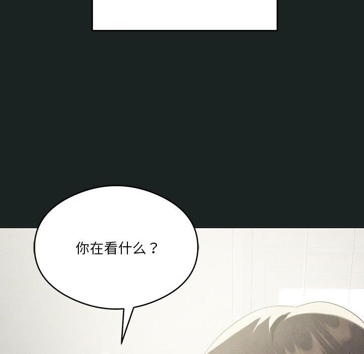 我靠升级逆袭成爲大师 第23話 韩漫图片35