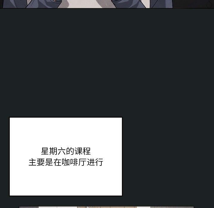 我靠升级逆袭成爲大师 第23話 韩漫图片85