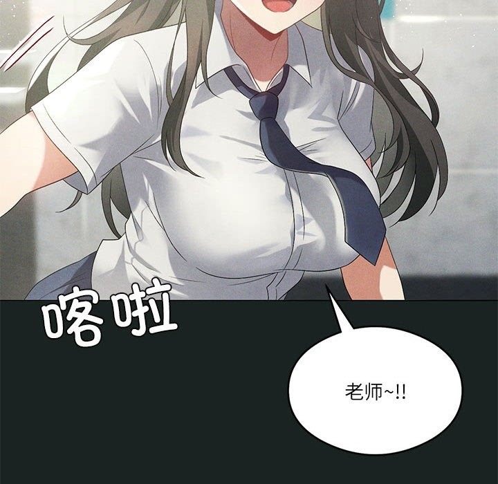 我靠升级逆袭成爲大师 第23話 韩漫图片32