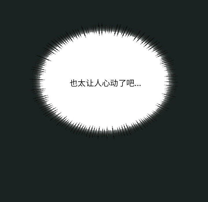 我靠升级逆袭成爲大师 第23話 韩漫图片77