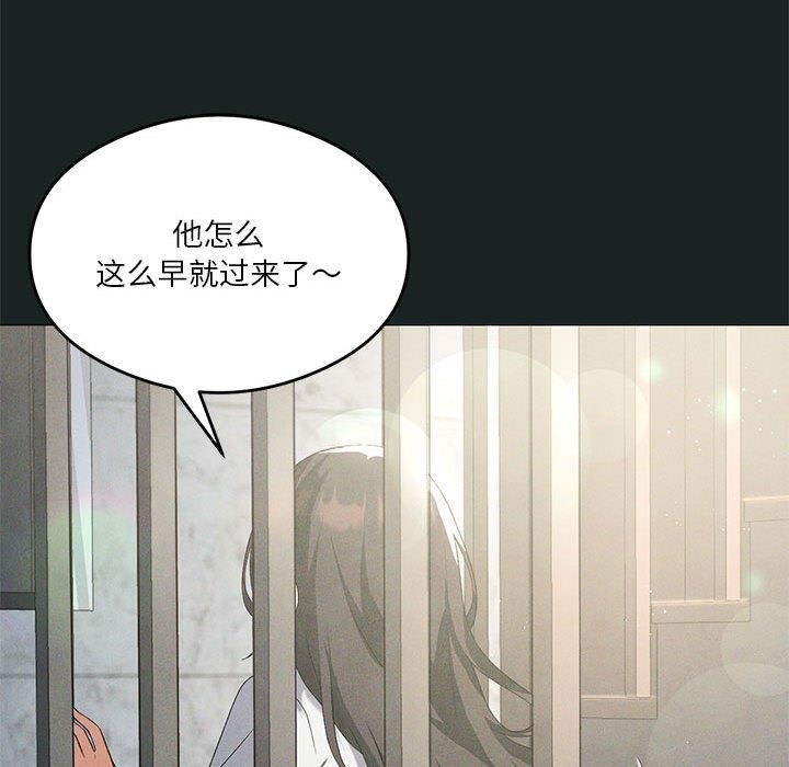 我靠升级逆袭成爲大师 第23話 韩漫图片29