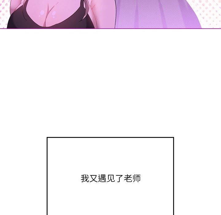 我靠升级逆袭成爲大师 第23話 韩漫图片18