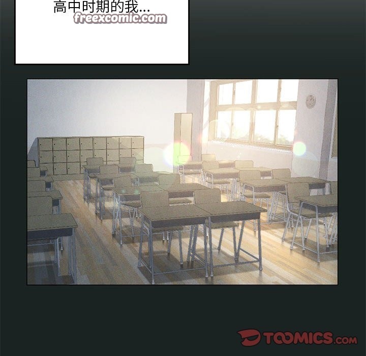 我靠升级逆袭成爲大师 第23話 韩漫图片21