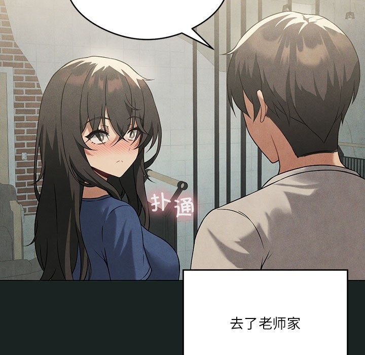 我靠升级逆袭成爲大师 第23話 韩漫图片89