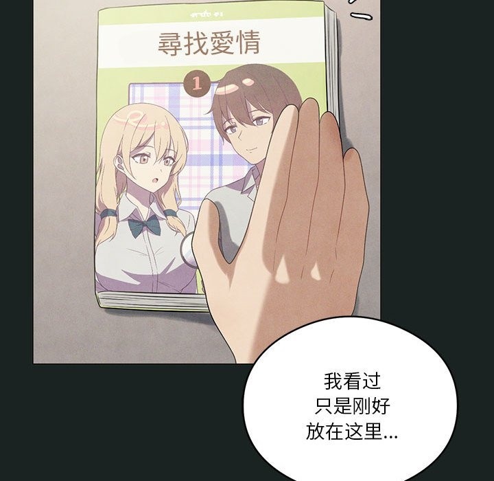 我靠升级逆袭成爲大师 第23話 韩漫图片38