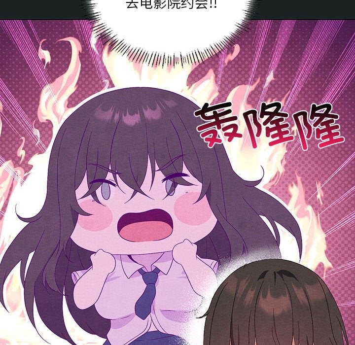 我靠升级逆袭成爲大师 第23話 韩漫图片53