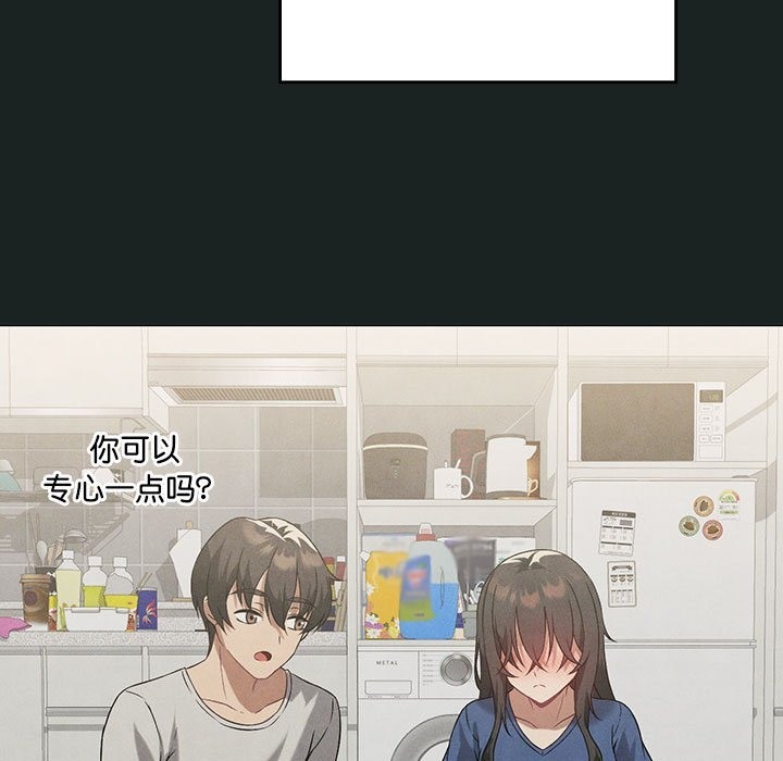 我靠升级逆袭成爲大师 第23話 韩漫图片91