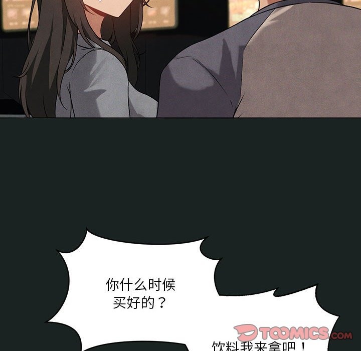 我靠升级逆袭成爲大师 第23話 韩漫图片69