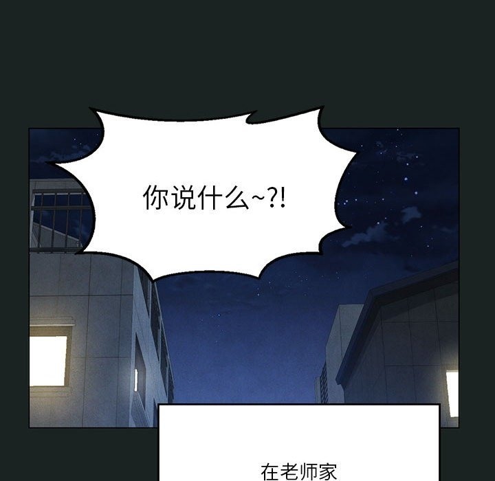 我靠升级逆袭成爲大师 第23話 韩漫图片100