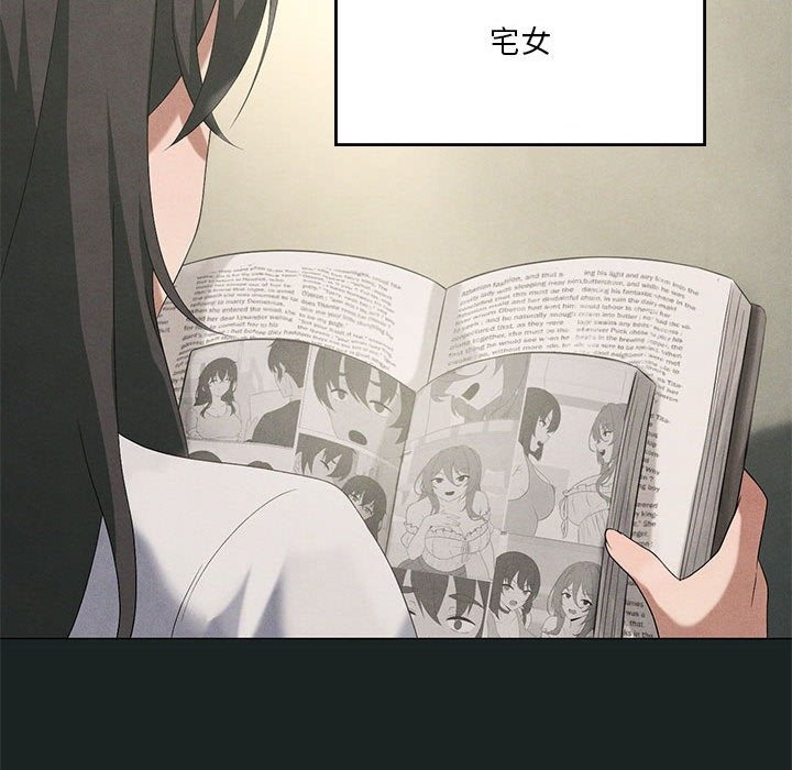 我靠升级逆袭成爲大师 第23話 韩漫图片26