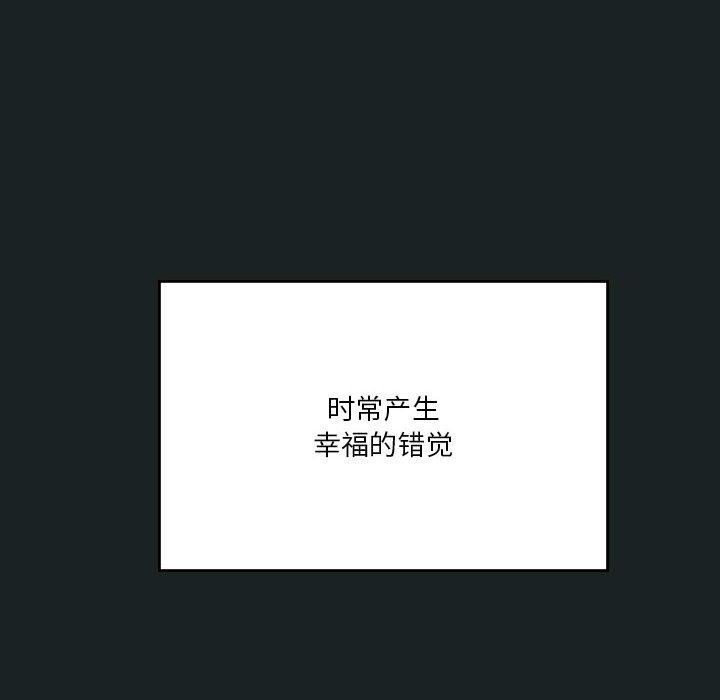 我靠升级逆袭成爲大师 第23話 韩漫图片59