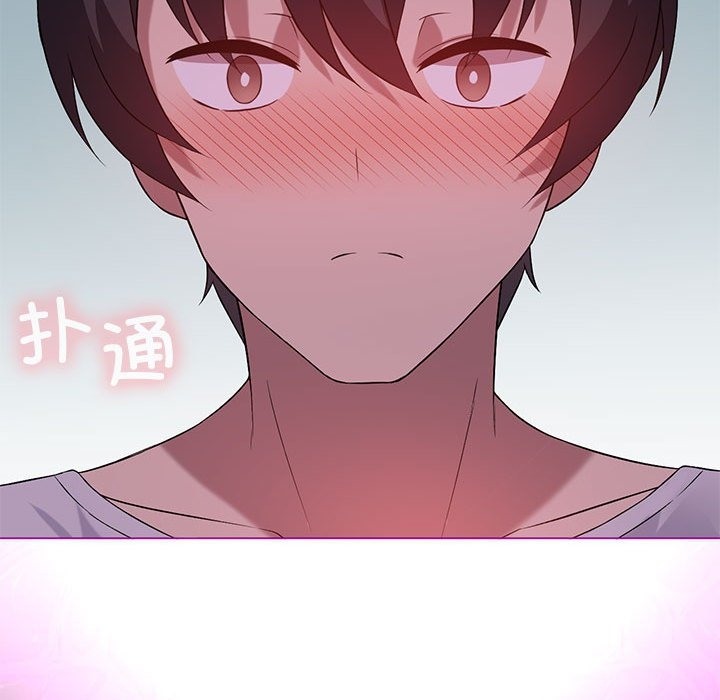 我靠升级逆袭成爲大师 第23話 韩漫图片122
