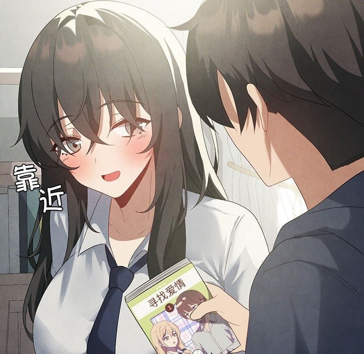 我靠升级逆袭成爲大师 第23話 韩漫图片36