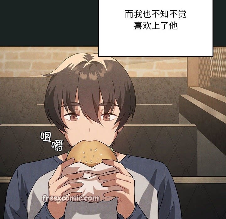 我靠升级逆袭成爲大师 第23話 韩漫图片84