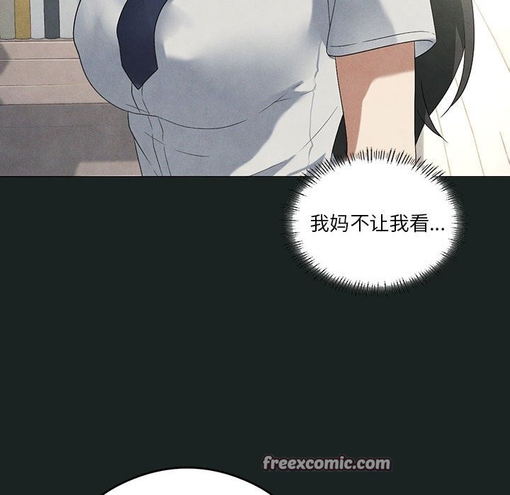 我靠升级逆袭成爲大师 第23話 韩漫图片42