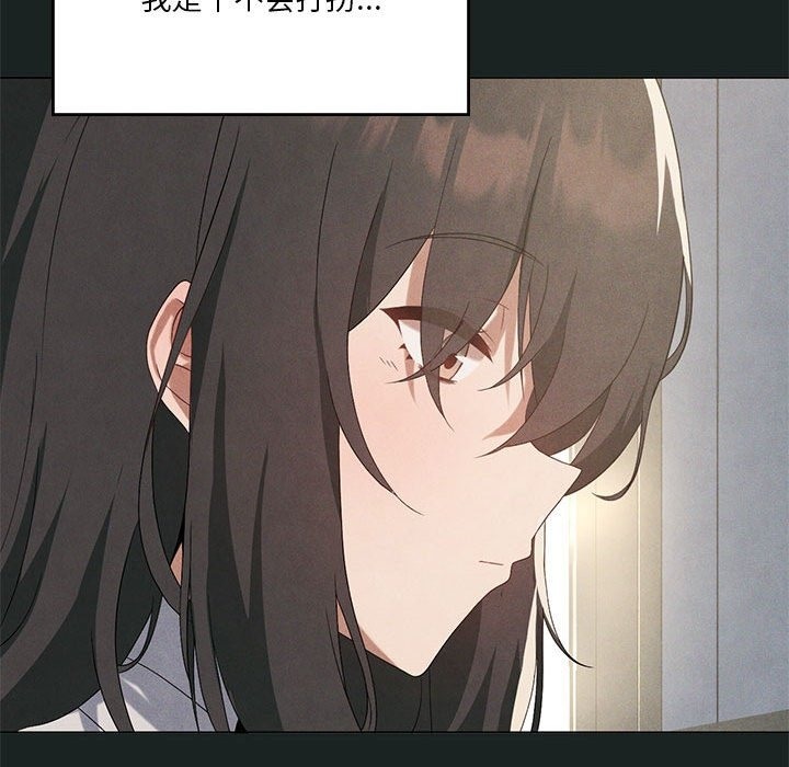 我靠升级逆袭成爲大师 第23話 韩漫图片24