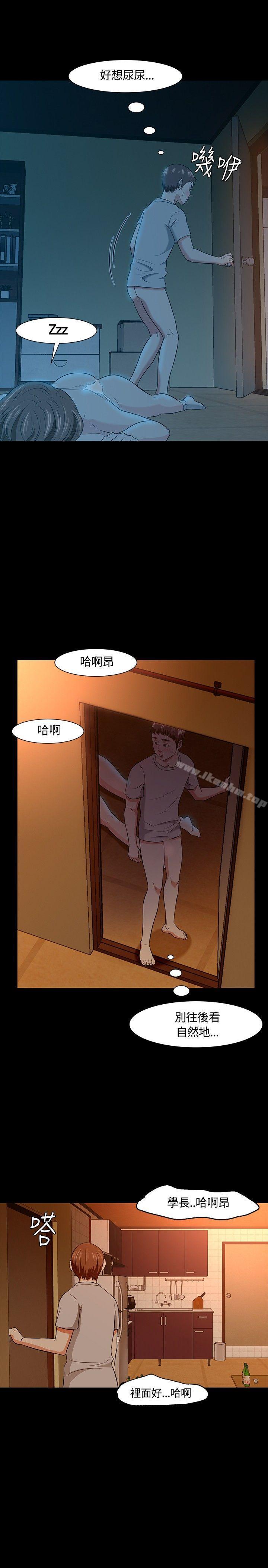 韩漫H漫画 Roommate  - 点击阅读 第21话 26