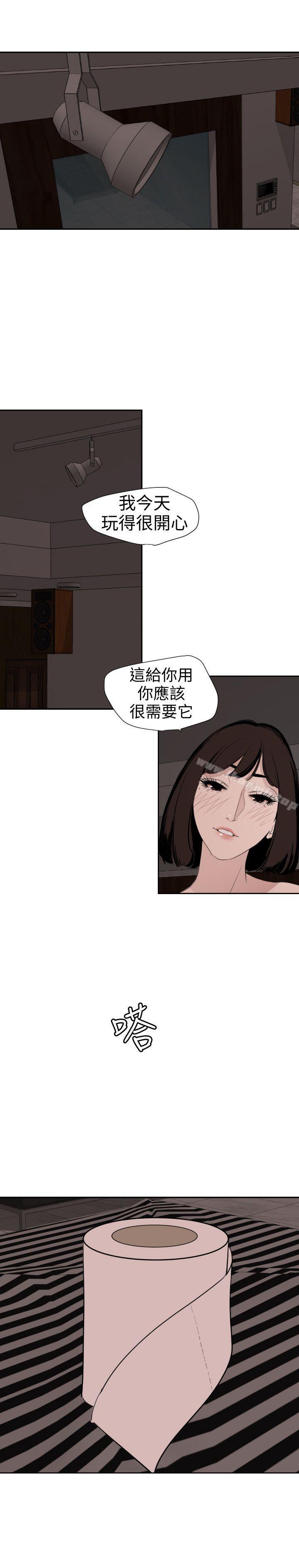 韩漫H漫画 欲求王  - 点击阅读 第117话-看得到吃不到 35