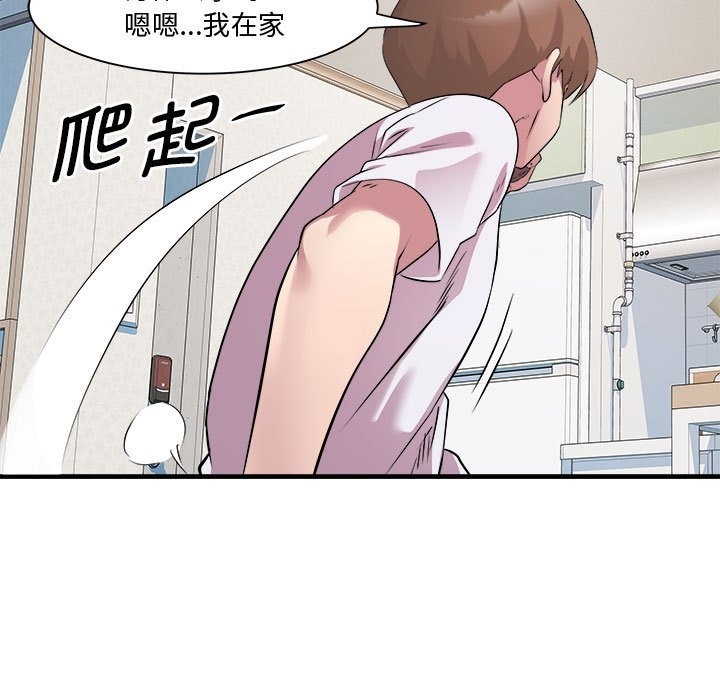 RE：23岁 第12話 韩漫图片50