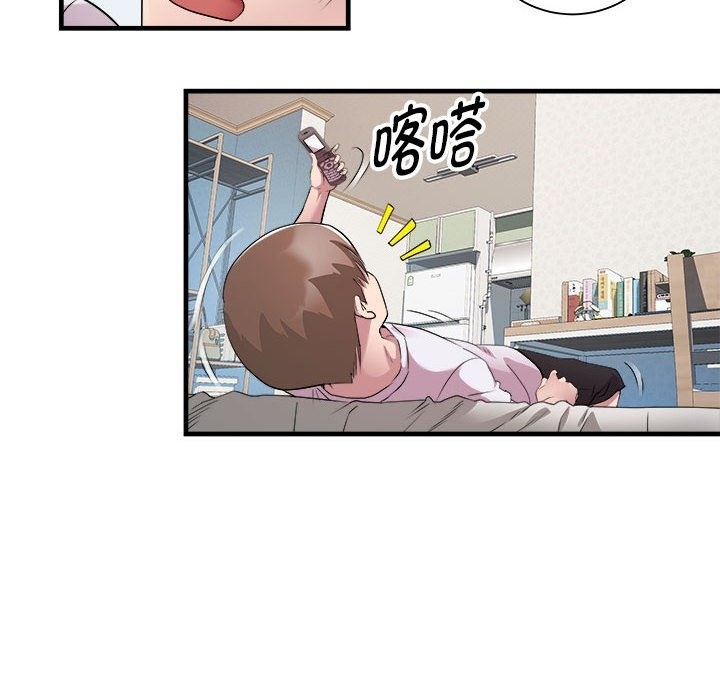 RE：23岁 第12話 韩漫图片47