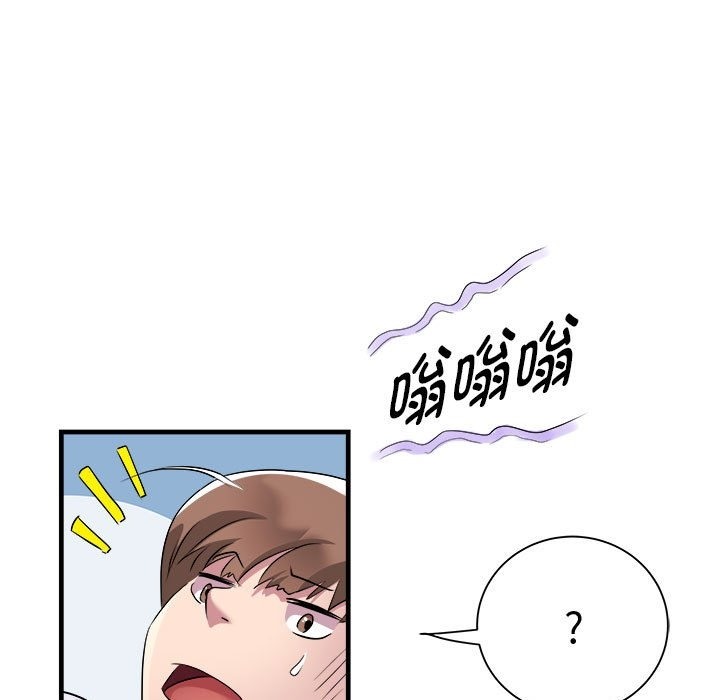 RE：23岁 第12話 韩漫图片46
