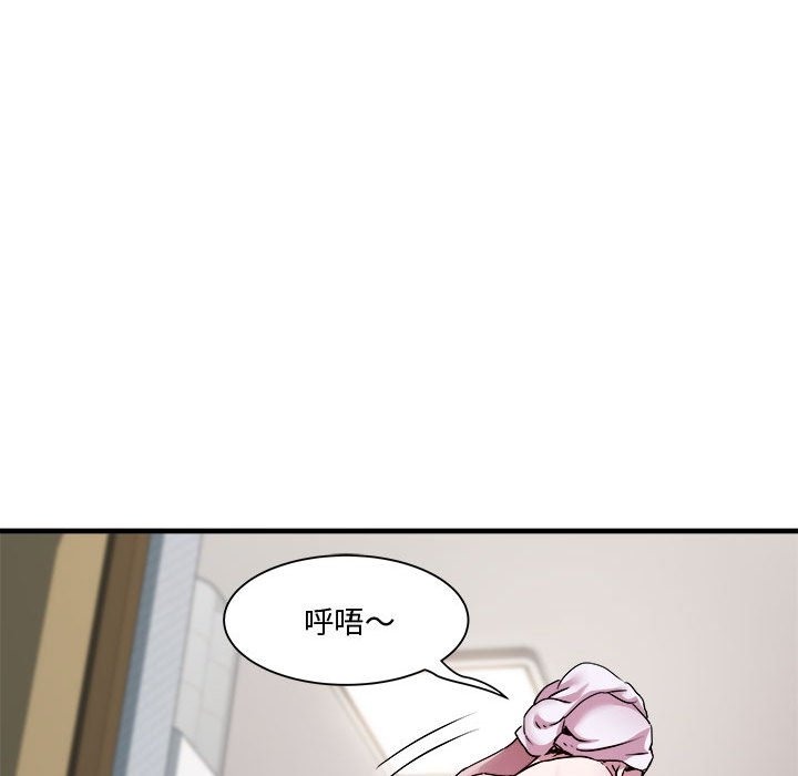 RE：23岁 第12話 韩漫图片25